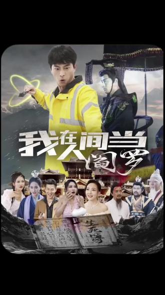 来自远方的星星