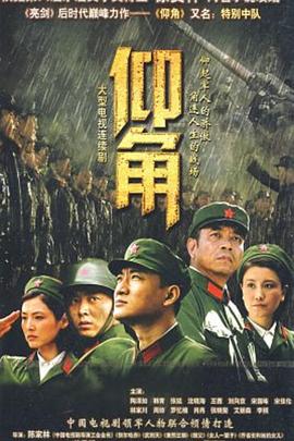 巴尔扎克与小裁缝