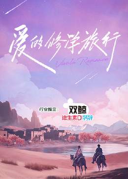 爱寻迷
