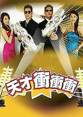 巴士奇遇结良缘