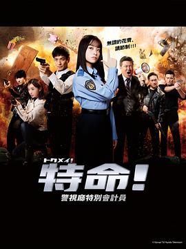幸福密码2020