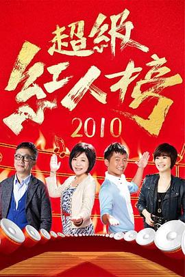 断桥惊魂