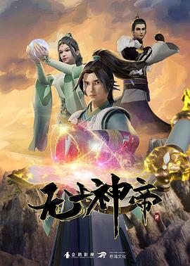 怪兽湖