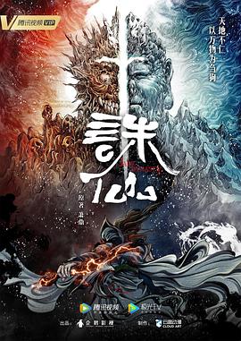 爱情对赌