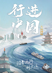 斯诺登