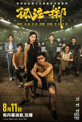 爱情牧场